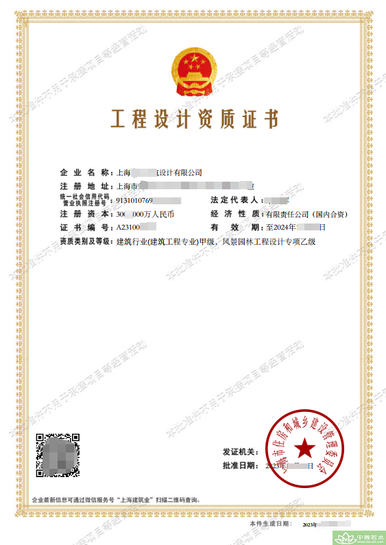 湖州市风景园林设计乙级资质